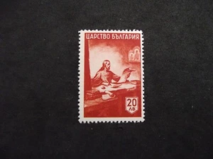 Bulgaria 1942   Father Paisii  Khilendarski (historian).    MNH. - Picture 1 of 2