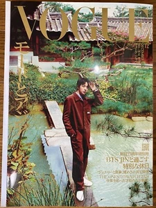 VOGUE JAPAN Dec 2024 BTS JIN cover Magazine 25th Anniversary Special Edition - Picture 1 of 8