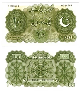 u Reproduktion Schein Pakistan 100 Rupien 1948 Pick #7 1817R - Bild 1 von 1