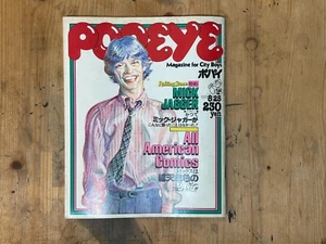 POPEYE magazine 25/August/1978 japan magazine - Picture 1 of 8