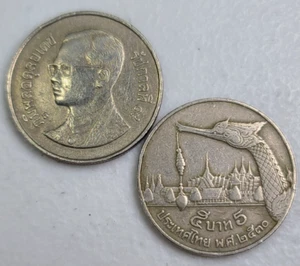 1987 Thailand Thai One 1 Baht Suphannahong Dragon Boat BKDR7 - Picture 1 of 2