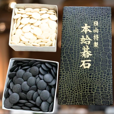 Premium Japanese Go Game Stones Set Size 22 Clamshell Slate Hinata Japan 180 pcs - Image 1 of 4