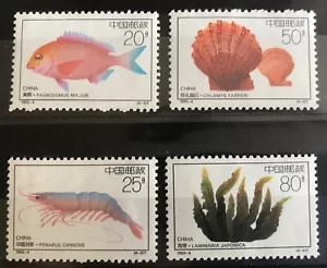 China - 1992 - Fish / Fishes / Fauna - stamps Timbre - MNH** A210 - Picture 1 of 1