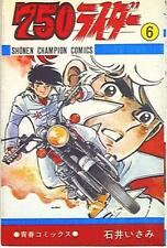 Japanese Manga Akita Shoten Shonen Champion Comics Isami Ishii 750 rider 6