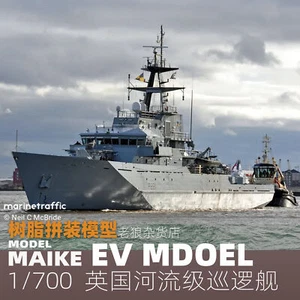 3D Printed 1/700 British River Class Patrol Ship Unpainted Model Kit NEW - Picture 1 of 7