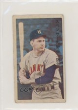 1962 Marukami Bat on Right Menko JCM14g Daryl Spencer #251039