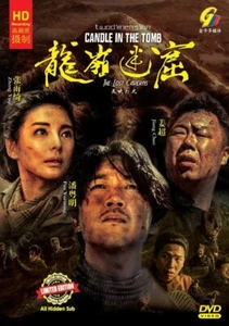 CHINESE DRAMA~Candle In The Tomb:The Lost Caverns(1-18End)English sub&All region - Bild 1 von 6