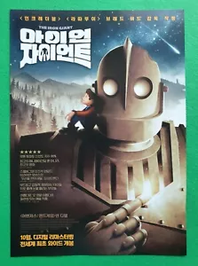 Il Gigante di Ferro 2019 Coreano Mini Poster Film Volantini (Riuscito) Jeondangi - Foto 1 di 6
