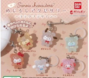 Sanrio Figuren Latte Bear Marker Zubehör Bandai Gashapon 6er Set komplett - Bild 1 von 7