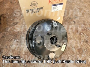 FABRICANTE DE EQUIPOS ORIGINALES refuerzo de freno de potencia ASSY Ssangyong nuevo Actyon Korando C 2011+ 4851034002 - Imagen 1 de 2