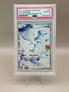 PSA 10 Reshiram 020/025 s8a-P 25th Anniversary Promo 2021 Pokemon Card Japanese - Bild 1 von 1