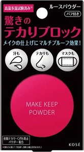 Kose Cosmetics Make Keep Powder 5g Made In Japan - Picture 1 of 7