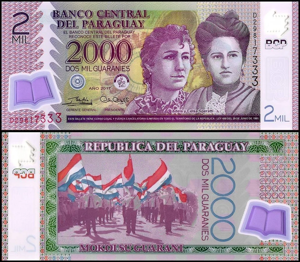Paraguay 2000 Guaranies, 2017, P-228d, UNC Polymer - Image 1 of 1