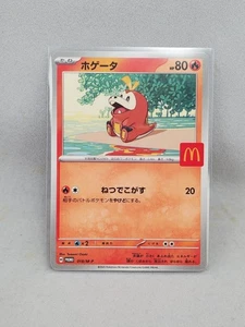 Fuecoco 018/M-P McDonald's Promo 2025 Pokemon Card Japanese NM US SELLER in hand - Picture 1 of 1