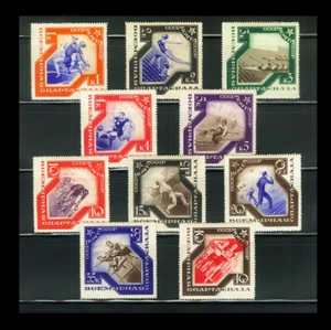 RUSIA #559-568; 1-40k Juegos Espartaquistas, XF-OG-NH, JUEGO COMPLETO DE 10, CV $925 - Imagen 1 de 2
