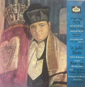 Cantorial Jewish LP- Cantor moshe stern- Az yashir Moshe - Av Harachamim -Decca - Picture 1 of 2
