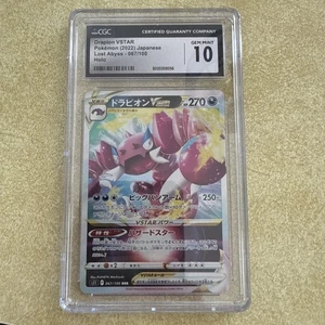 Drapion VSTAR 067/100 S11: Lost Abyss Holo (Japanese) - Picture 1 of 6