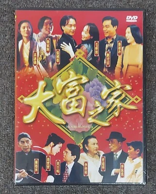 Leslie Cheung IT'S A WONDERFUL LIFE HK 1994 Comedy RARE OOP All Region DVD - Image 1 of 2