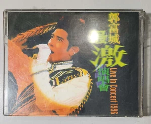 (2368) 马来西亚版磁带 Malaysia Chinese 2 Cassette ~Aaron Kwok 郭富城 Live In Concert 1996 - Picture 1 of 4