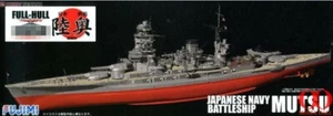 Fujimi FJ-43065 1/700 Japanese Battleship Mutsu DX w/Photo Etches and Full Hull - Bild 1 von 1