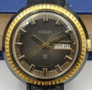 Vintage Soviet men's mechanical watch RAKETA Cal 2628 H. USSR. - Picture 1 of 13