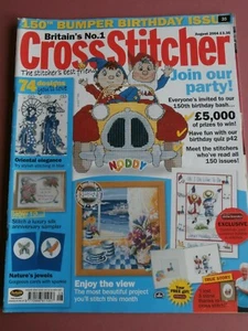 No 1 Cross Stitcher Magazine 150 Noddy Oriental Anniversary Sampler Yesterday's - Picture 1 of 11
