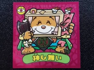 Pegatinas Bikkuriman Holy Core Legend Devil-2 God Dance - Imagen 1 de 2