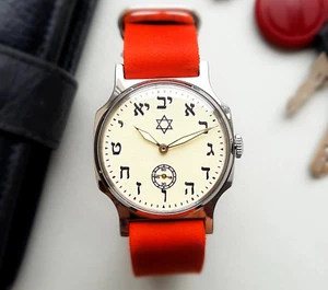 Vintage sowjetische Pobeda Uhr mit Davidstern auf Hebräisch - Unikat Sammler - Bild 1 von 24