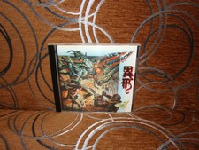 .DOS.' | '.Alien Syndrome.