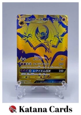 EX/NM Pokemon Cards Lunala-GX Ultra Rare (UR) 248/150 SM8b Japanese - Image 1 of 4
