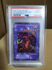 PSA10 GEM MINT METEOR BLACK DRAGON PREMIUM PACK 3 2000 Japanese - Picture 1 of 10