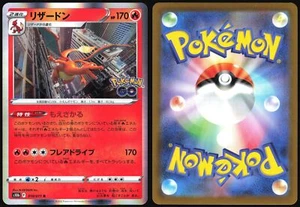 CHARIZARD 010/071 POKEMON GO POKEMON JAPANESE RARE 2022 - Picture 1 of 4