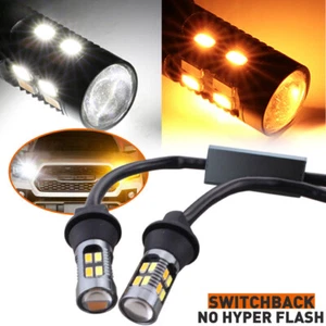 Ultra Bright 3157/3156 LED Switchback, Dual Color White/Amber Turn Signal Lights - Picture 1 of 10
