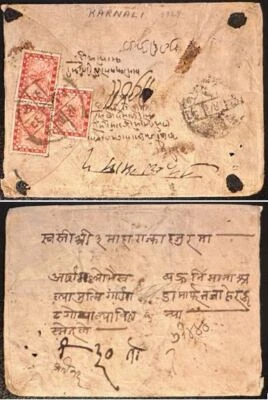 Nepal 1929 #28(3) en cubierta Kanali Reg, con 5 sellos de cera *d Foto 1 de 3