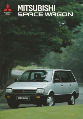 BROCHURE MITSUBISHI Space Wagon - 09/1988 - Italian - Immagine 1 di 3