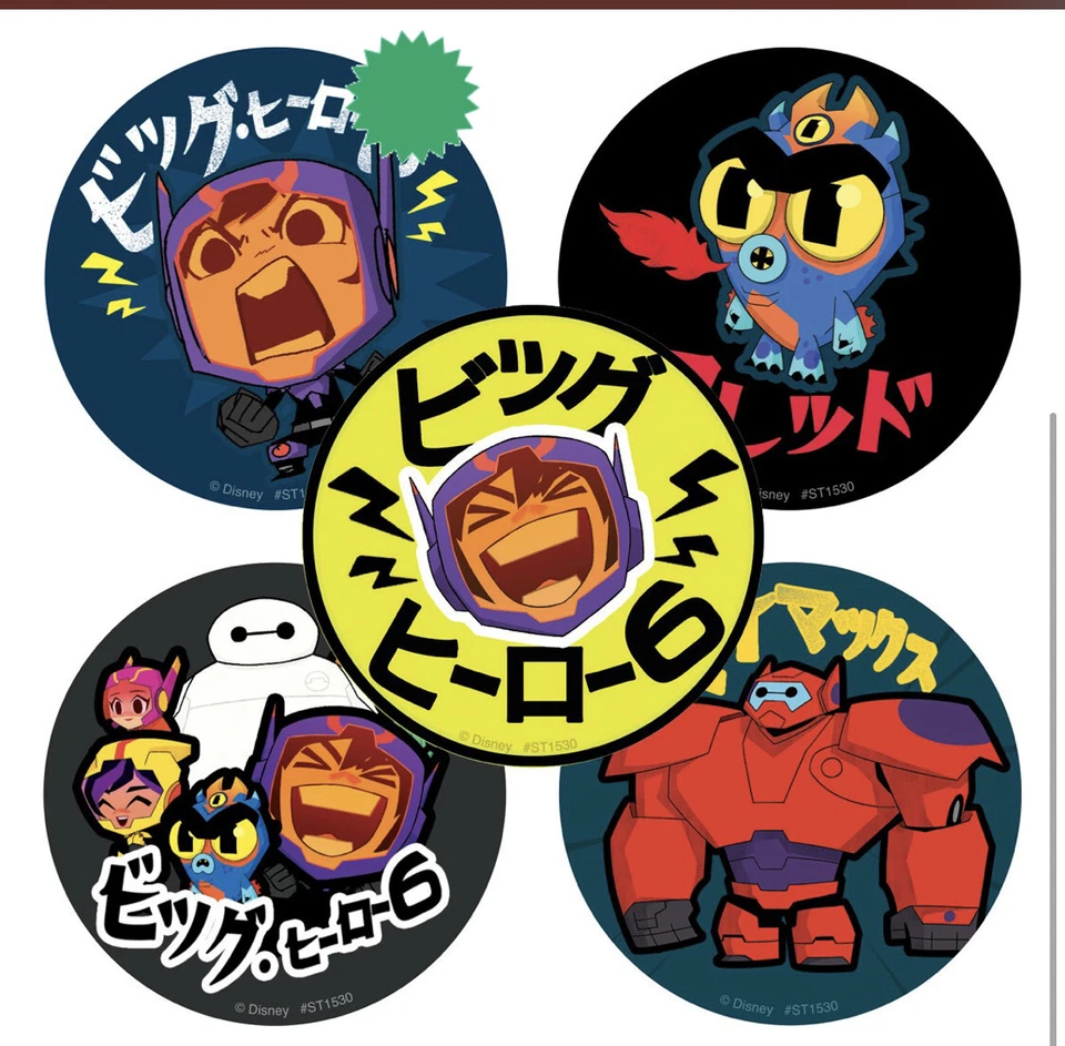 20 Disney Big Hero 6 TV Stickers Party Favors Teacher Supply Baymax Hiro
