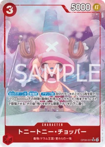 Juego de Cartas ONE PIECE OP08-007 Tony Tony Chopper SR Parallel Two Legends - Imagen 1 de 2
