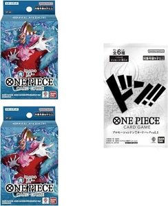 [Starter Deck ×2 + Promo Pack] ONE PIECE TCG Blue Buggy ST-25 Japan Sealed New - Picture 1 of 1