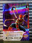 Iron Spider-Man 2022 Kayou Marvel Hero Battle Series 1 1st Edition SSR MW01-022