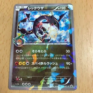 Pokemon Card Rayquaza Japanese Skytree Promo 232/XY-P Promo Japanese - Picture 1 of 2