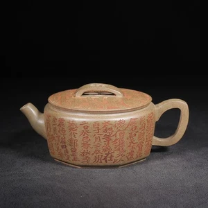 Exquisita tetera china de arcilla Yixing Zisha hecha a mano (汉瓦 底款:可昕制壶) - Imagen 1 de 9