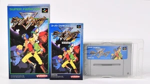 Super Nintendo SNES Famicom, Ryuu Kihei Dan Danzarubu, confezione originale, SHVC-DA - Foto 1 di 12