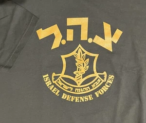 IDF, Israeli Defense Forces T-shirt, Olive Drab, Medium & X-LX - Foto 1 di 5