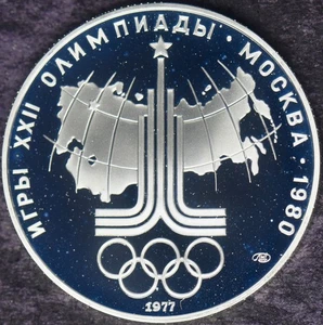 1977 Russia Silver Proof 10 Roubles - 1980 Olympics Map of USSR - ✪COINGIANTS✪ - Picture 1 of 2