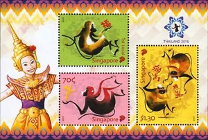 2016 Singapore Stamp Ovp Logo of 32nd ASIAN Inter Stamp Exhibition - Picture 1 of 1