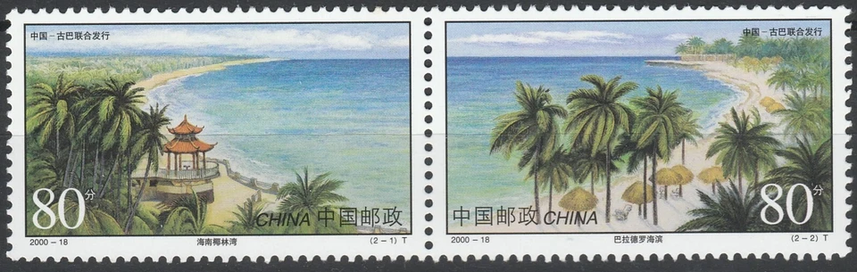 China 2000 Nature, Beaches 2 MNH stamps - Image 1 of 1