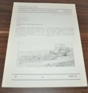 Tractor de cultivador de cincel arrastrado K-701 10 folleto ruso folleto folleto - Imagen 1 de 2
