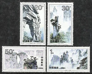 CHINA 1994-12 Juego de 4 sellos del parque forestal estatal wulingyuan, como nuevo, NH (2513-16) - Imagen 1 de 1