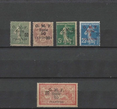 French colonies / Syria  1920 preceding Issue Ovpt in black/red 1 stamp signed. - Image 1 of 2
