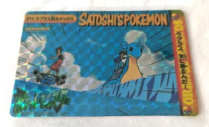 1999 Bandai Carddass Pokemon Holo Japanese Vending Sticker Lapras Blastoise 211 - Picture 1 of 2